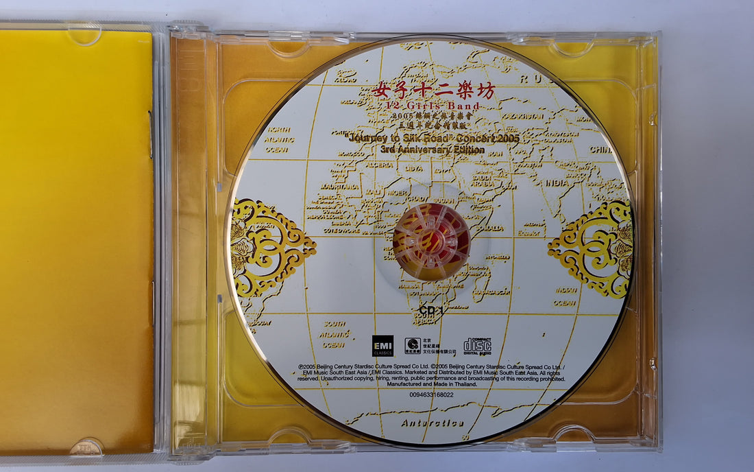 ซีดี 十二乐坊 / 女子十二乐坊 - "Journey To Silk Road" Concert 2005 3rd Anniversary Edition CD VG+