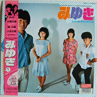 Keiichi Oku : みゆき   (LP)