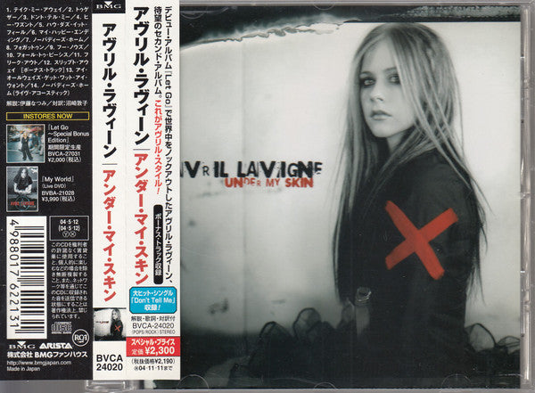 Avril Lavigne = Avril Lavigne : Under My Skin = アンダー・マイ・スキン (CD, Album, Promo)