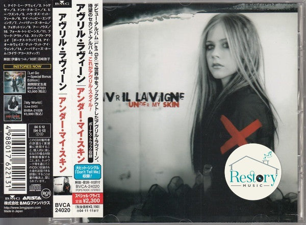 ส่งฟรี* Avril Lavigne = Avril Lavigne : Under My Skin = アンダー