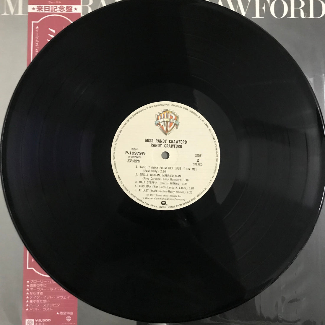 แผ่นเสียง Randy Crawford - Miss Randy Crawford Vinyl VG+