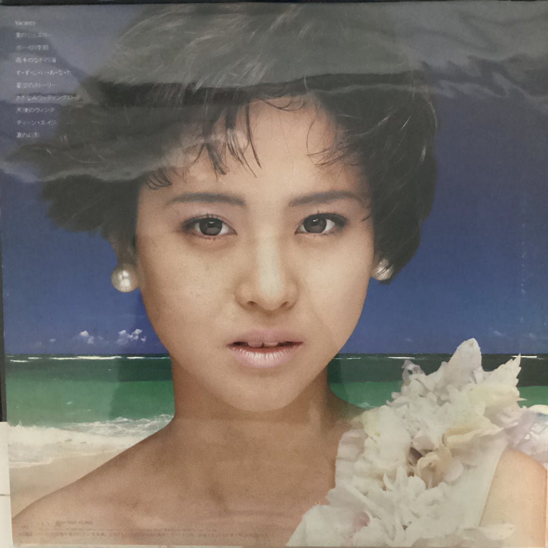 แผ่นเสียง Seiko Matsuda = Seiko Matsuda - The 9th Wave Vinyl VG+