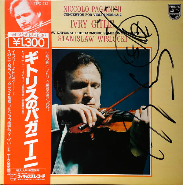 Niccolò Paganini, Ivry Gitlis : Violin Concertos No. 1 And No. 2 (LP, RE, OBI)