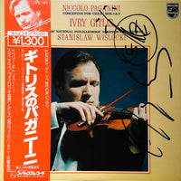 Niccolò Paganini, Ivry Gitlis : Violin Concertos No. 1 And No. 2 (LP, RE, OBI)