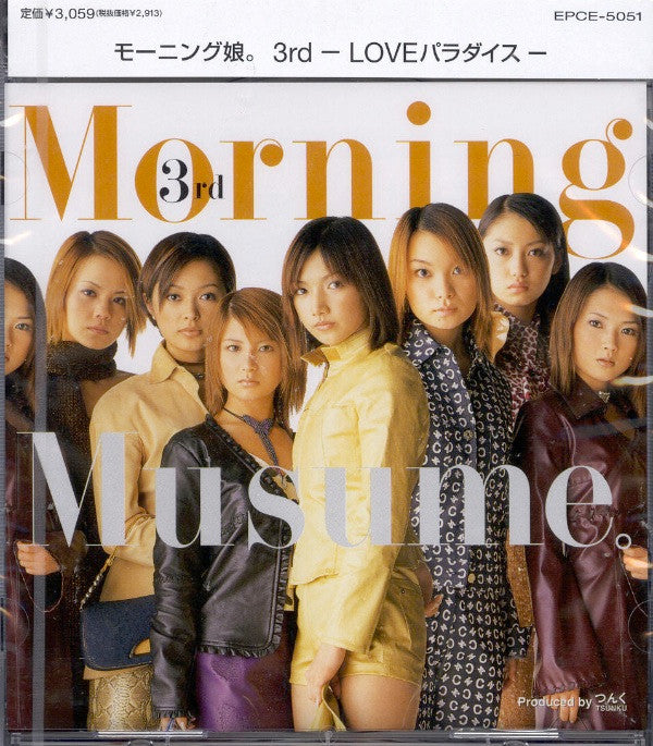 Morning Musume : 3rd －Loveパラダイス－ (CD, Album)