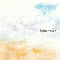 Sasuke (7) : Smile (CD, EP)