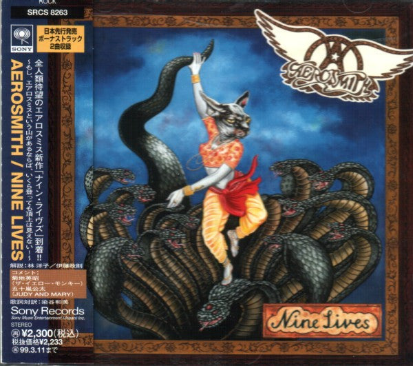 Aerosmith = Aerosmith - Nine Lives = ナイン・ライヴズ CD VG+