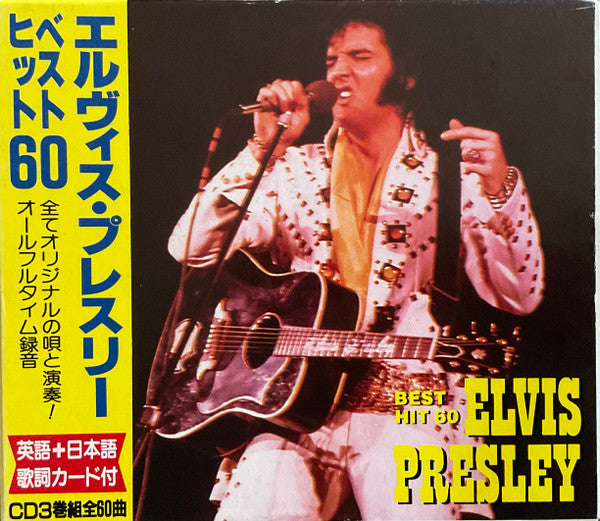 Elvis Presley = Elvis Presley - ベストヒット 60 = Best Hit 60 CD VG+