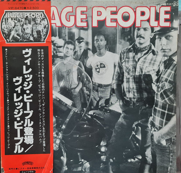 Village People : Village People (LP, Album, Promo)