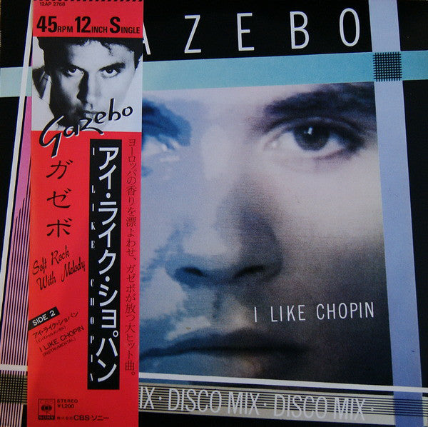 Gazebo : I Like Chopin (12")