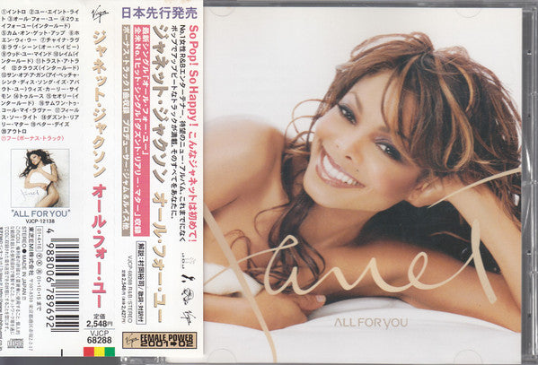 Janet Jackson - All For You CD NM or M-