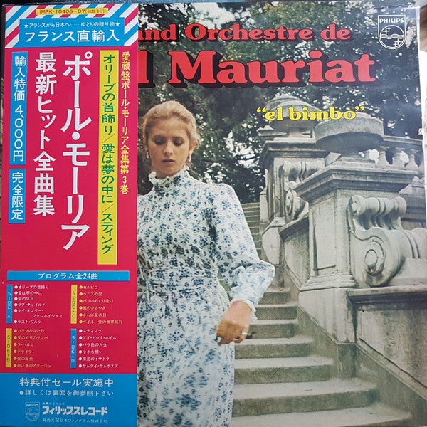 Le Grand Orchestre De Paul Mauriat : El Bimbo (2xLP, Comp, Gat)