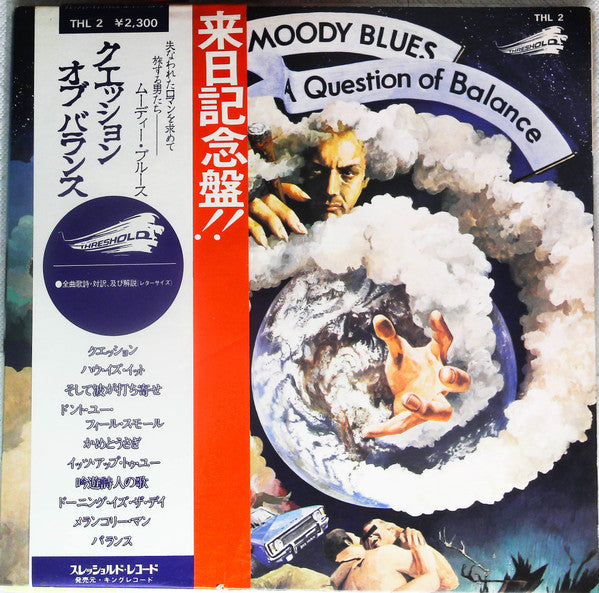 The Moody Blues : A Question Of Balance (LP, Album, Gat)