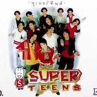 Super Teens - ซุปเปอร์ทีนส์  (CD)(G+)