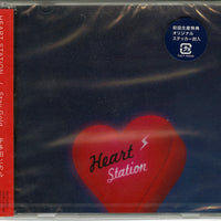 Utada Hikaru : Heart Station / Stay Gold (CD, Maxi, Promo)