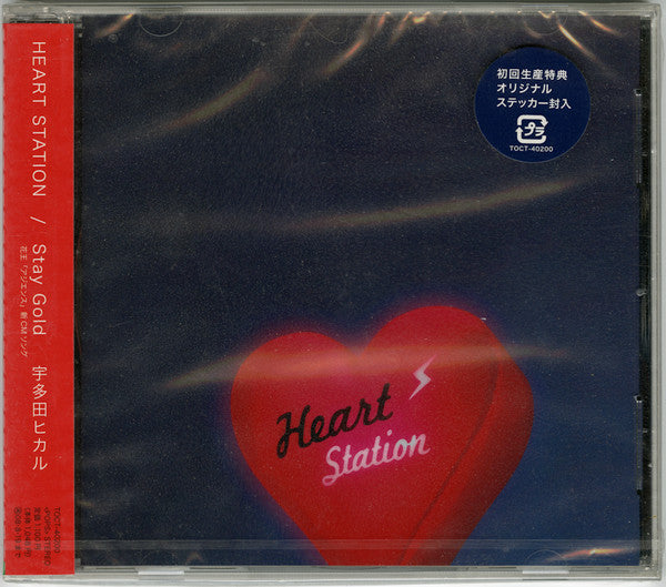 Utada Hikaru : Heart Station / Stay Gold (CD, Maxi, Promo)