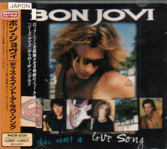 ซีดี Bon Jovi - This Ain't A Love Song CD VG+