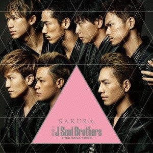 ซีดี 三代目 J Soul Brothers from Exile Tribe - S.A.K.U.R.A. CD VG+