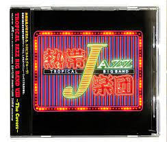Nettai Tropical Jazz Big Band - Tropical Jazz Big Band VIII ~ The Covers ~ CD VG+