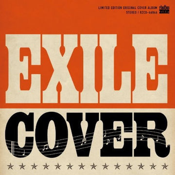 ซีดี Exile - Exile Cover CD VG+