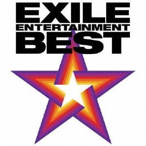 ซีดี Exile - Exile Entertainment Best CD VG+ 2DVD