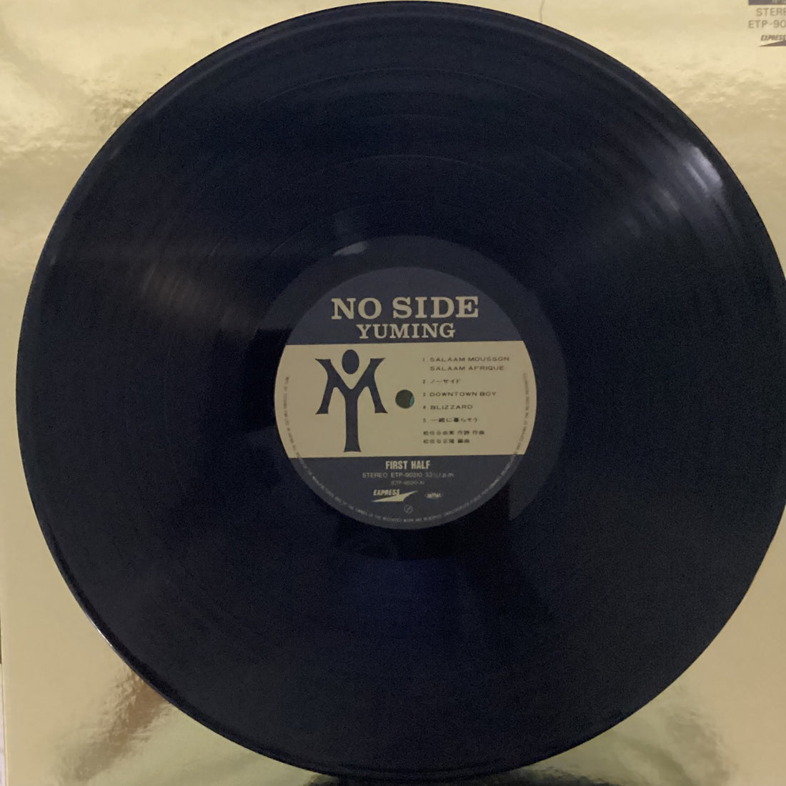 แผ่นเสียง Yuming = Yumi Matsutoya - No Side = ノーサイド Vinyl VG+