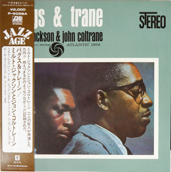 Milt Jackson & John Coltrane : Bags & Trane (LP, Album, RE)