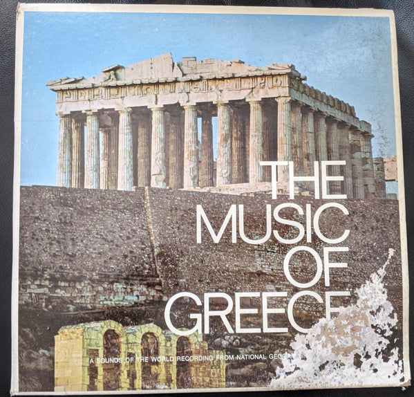 Various : The Music Of Greece (LP)