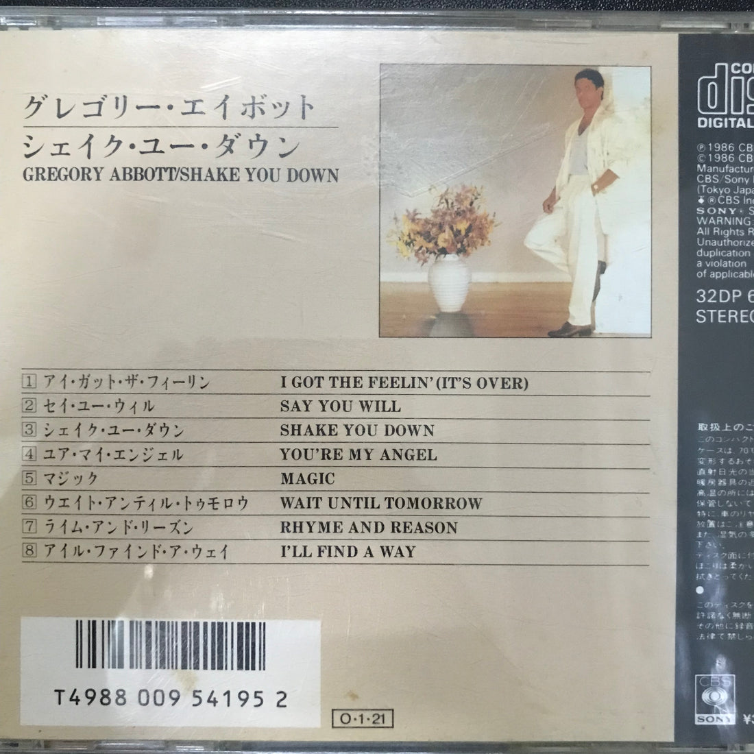 ซีดี Gregory Abbott - Shake You Down CD VG+