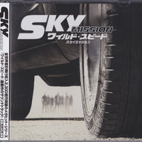 Various - Original Motion Picture Soundtrack Furious 7 = ワイルド・スピード Sky Mission オリジナル・サウンドトラック CD VG+