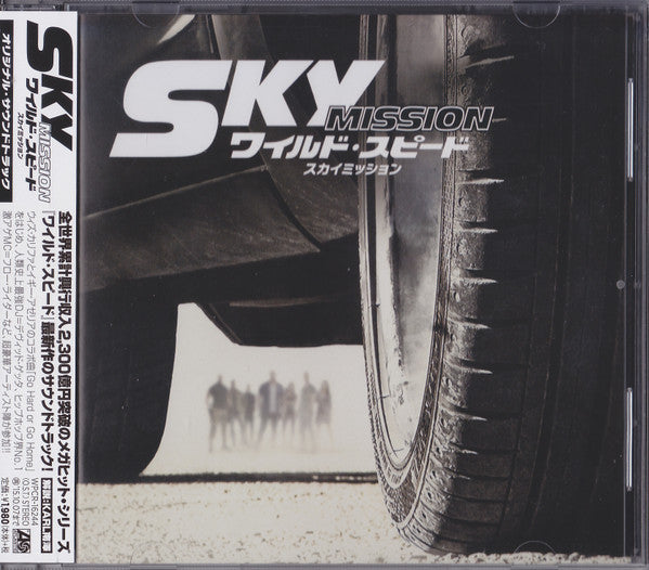 Various - Original Motion Picture Soundtrack Furious 7 = ワイルド・スピード Sky Mission オリジナル・サウンドトラック CD VG+