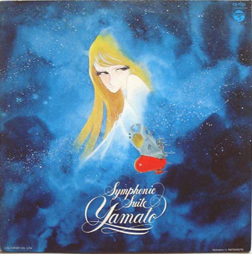 Hiroshi Miyagawa = Hiroshi Miyagawa : Symphonic Suite Yamato = 交響組曲 宇宙戦艦ヤマト (LP)