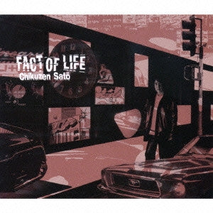 Chikuzen Sato : Fact Of Life (CD, Album)