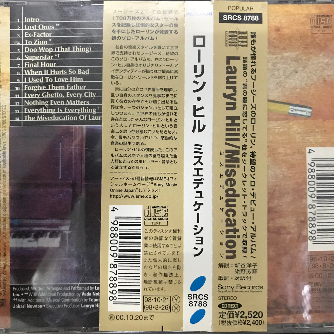 ซีดี Lauryn Hill / Lauryn Hill - The Miseducation Of Lauryn Hill = ミスエデュケーション CD VG+