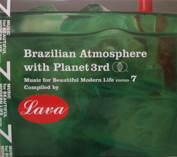 Various - Brazilian Atmosphere With Planet 3rd CD VG+