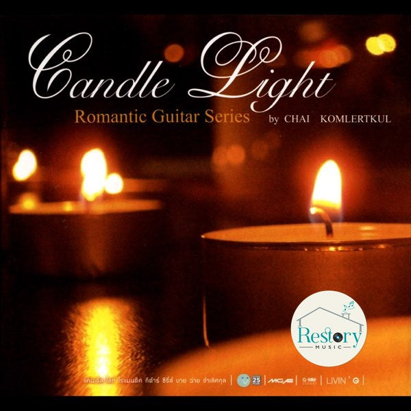 ซีดี Chai Komlertkul - Gandle Light Romantic Guitar Series CD NM