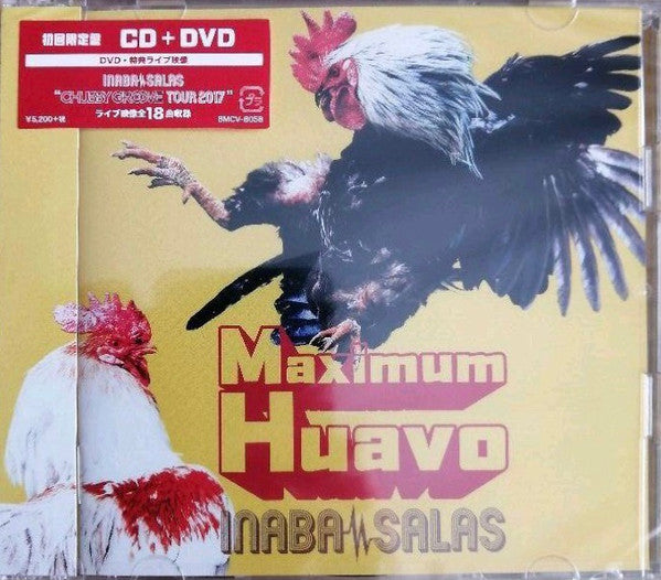 Inaba / Salas : Maximum Huavo (CD, Album + DVD-V, NTSC)