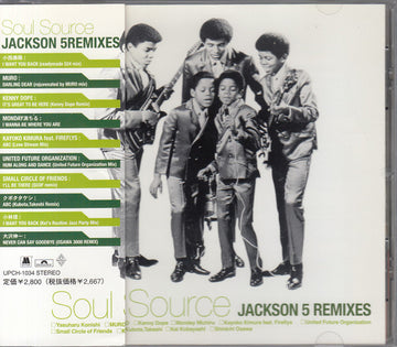 ซีดี The Jackson 5 - Soul Source Jackson 5 Remixes CD VG+