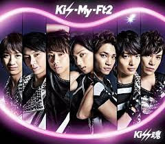 Kis-My-Ft2 : Kiss魂 (CD, Single)