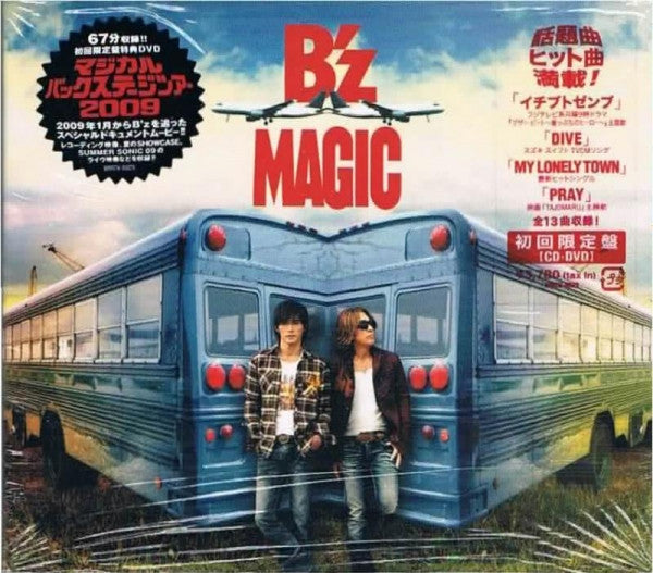 B'z : Magic (CD, Album, Dig + DVD-V, Copy Prot., NTSC + Ltd)