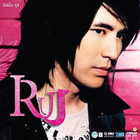 ซีดี รุจ ศุภรุจ เตชะตานนท์ - RUJ (CD) (VG)