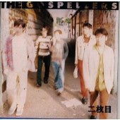The Gospellers - 二枚目 CD NM or M-