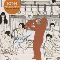 Koh Mr. Saxman - The Sound Of The Saxman CD NM or M-