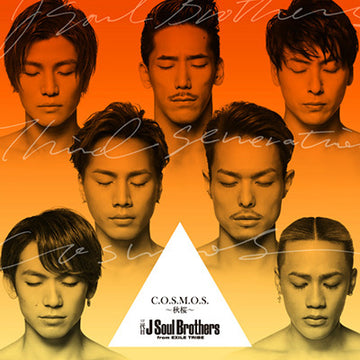 ซีดี J Soul Brothers - C.O.S.M.O.S CD VG+