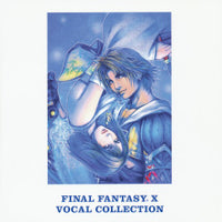 Takahito Eguchi - ファイナルファンタジーX ヴォーカルコレクション Final Fantasy X: Vocal Collection CD VG+