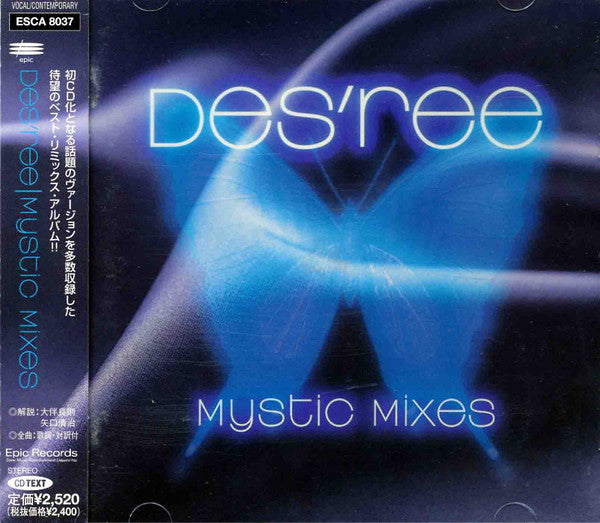 Des'ree : Mystic Mixes (CD, Comp)