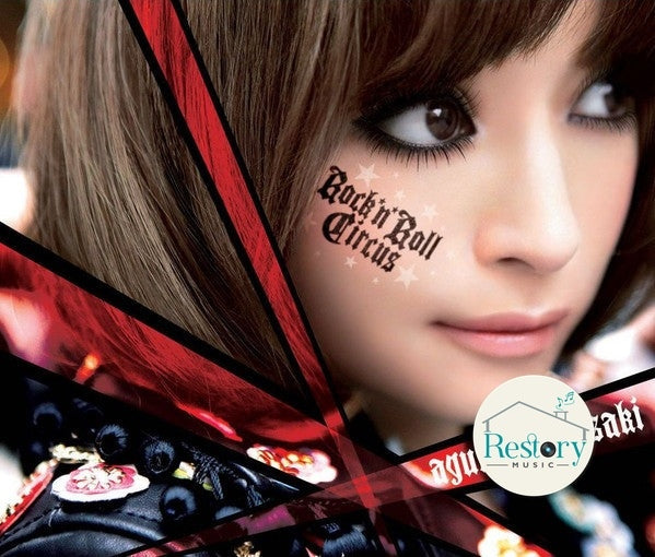 Ayumi Hamasaki - Rock 'n' Roll Circus CD VG