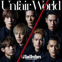 三代目 J Soul Brothers from Exile Tribe : Unfair World (CD, Single)