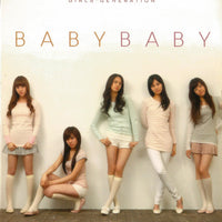 소녀시대 : Baby Baby (CD, Album)