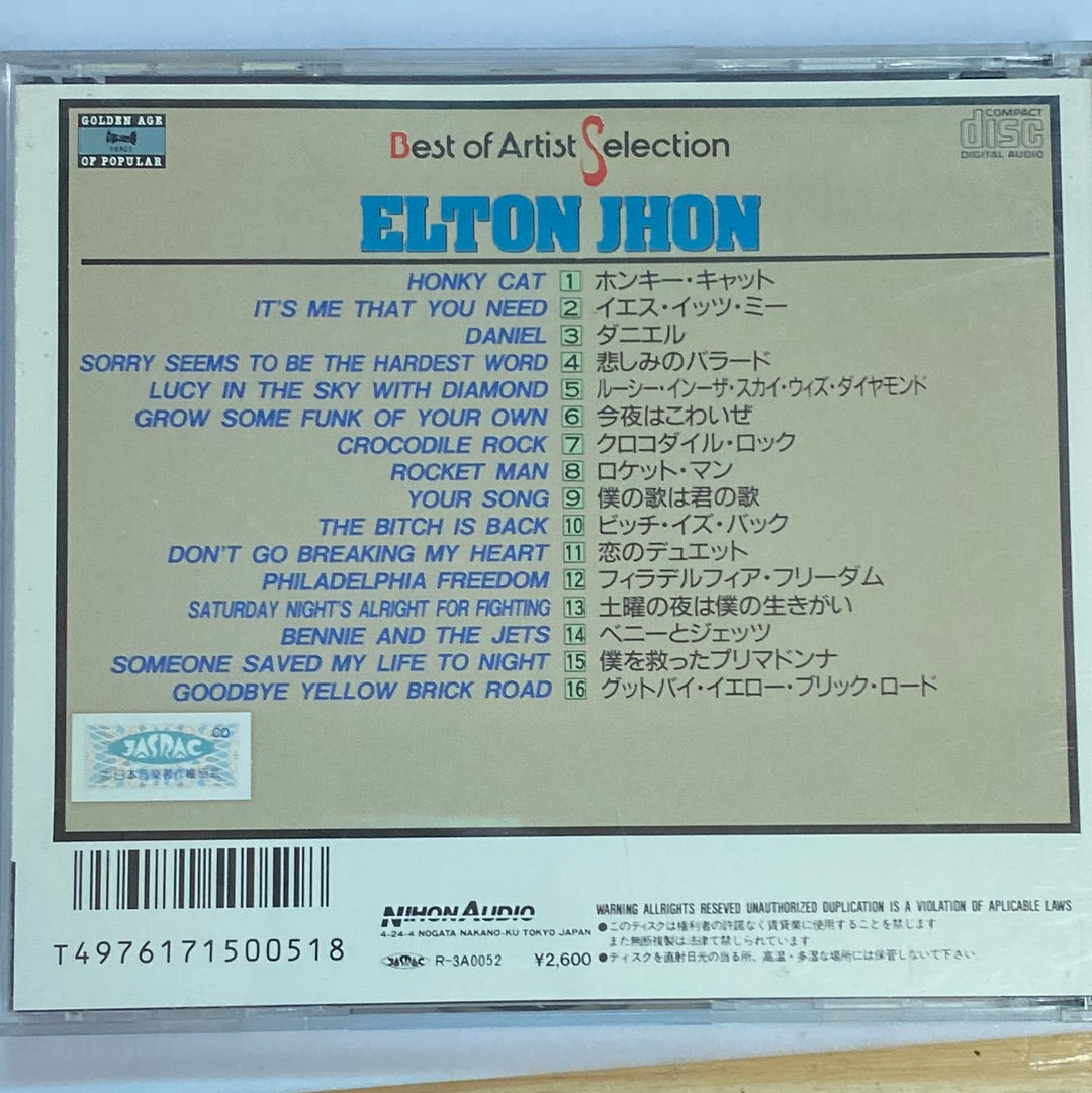 ซีดี Elton John - Best Of Artist Selection (CD) (VG+)